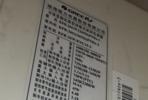 岐山格力空调维修电话是多少