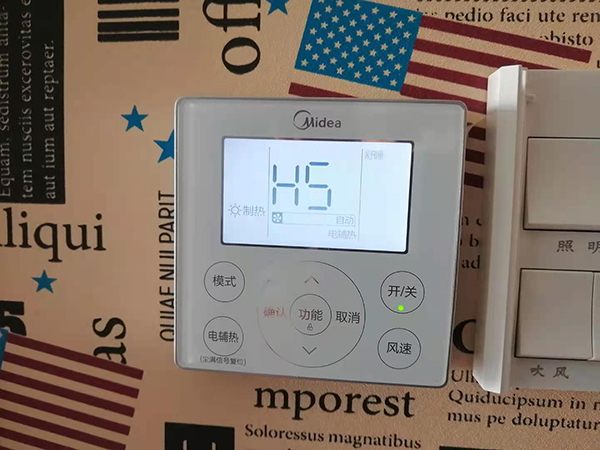 岐山美的空调维修