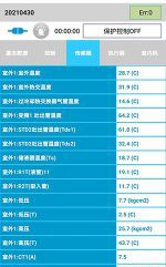 岐山中央空调维修电话是多少