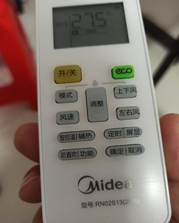 岐山空调遥控器打不开
